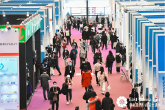 2026中国（上海）华东进出口商品买卖会招