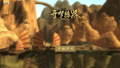 《寻梦丝》测评：一场浪漫取可惜交错的